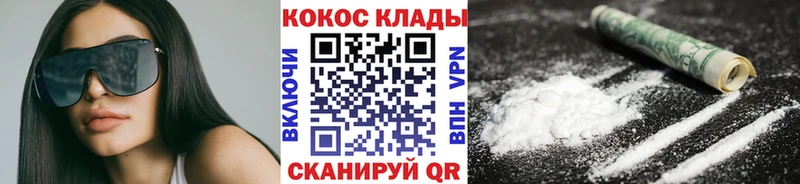 Купить наркоту Западная Двина Гашиш  МЕФ 