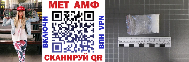 АМФ 97%  Западная Двина 