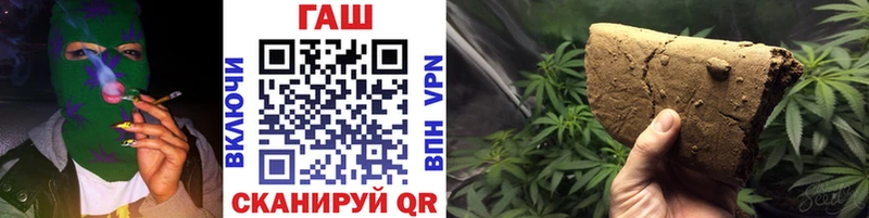 наркошоп  Западная Двина  ГАШ VHQ 