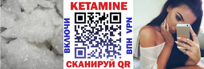 omg зеркало  Западная Двина  Кетамин VHQ 