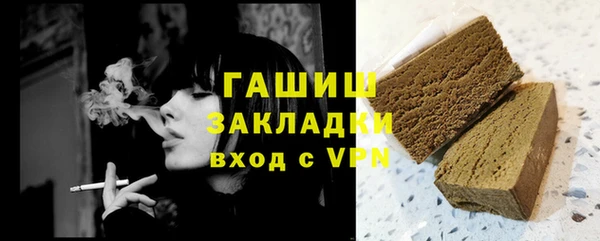 мескалин Абаза