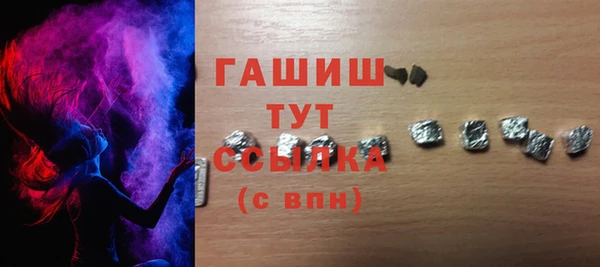 прущие грибы Абинск