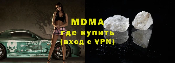 мескалин Абаза