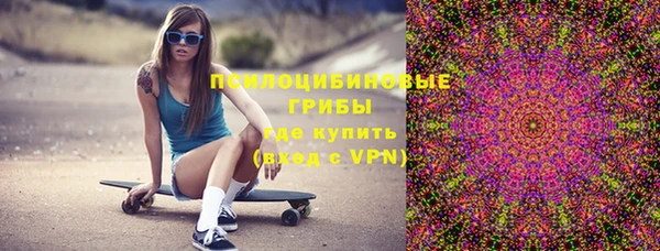 мескалин Абаза
