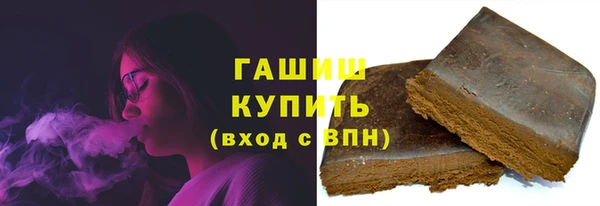 прущие грибы Абинск