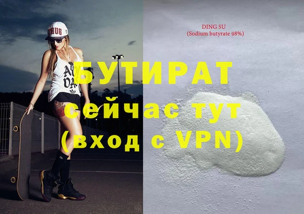 индика Абдулино