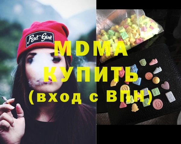 прущие грибы Абинск