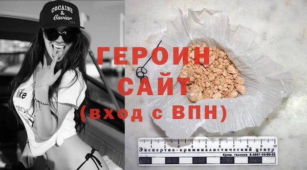 мескалин Абаза