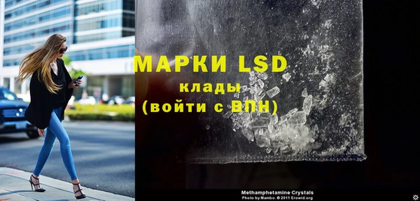 мескалин Абаза