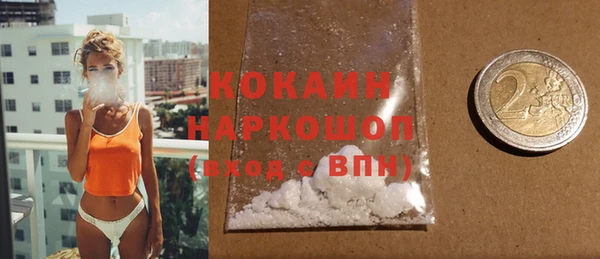 мескалин Абаза