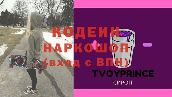 индика Абдулино