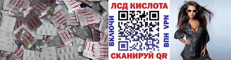 маркетплейс телеграм  Западная Двина  Лсд 25 экстази кислота 