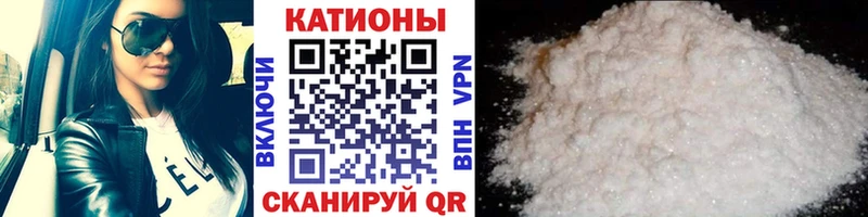 МЯУ-МЯУ мука  купить закладку  Западная Двина 