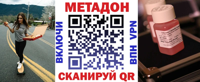 МЕТАДОН VHQ Западная Двина