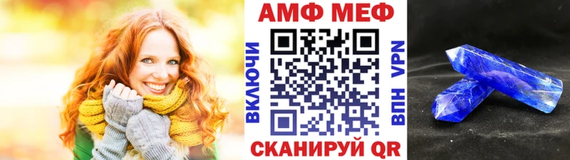 Первитин мет  где можно купить   Западная Двина 