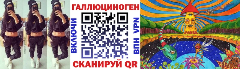 Галлюциногенные грибы ЛСД Западная Двина