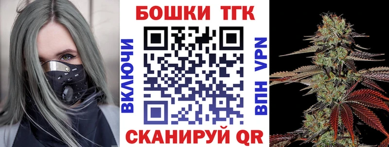 Шишки марихуана VHQ  хочу наркоту  Западная Двина 